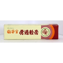 歐家全膚適軟膏 15克